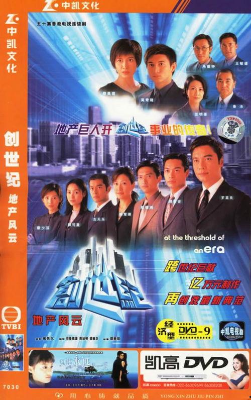 地产风云在线观看,揭秘房地产市场的风云变幻